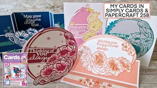 My Cards in SIMPLY CARDS & PAPERCRAFT 258