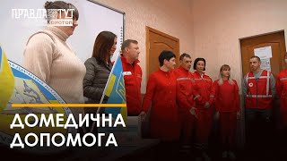 «Життєво необхідно» - проєкт, що вчить рятувати життя