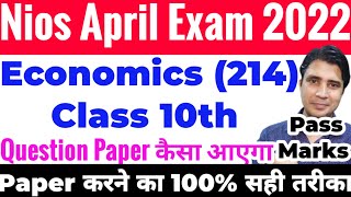 Nios April Exam 2022 Economics 214 class 10th october 2021 question paper Passing marks, syllabus