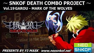 MOW garou mark of the wolves all characters 100% damage death combo