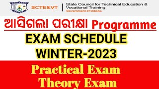 ଆସିଗଲା ପରୀକ୍ଷା ପ୍ରୋଗ୍ରାମ | Diploma Exam Schedule Of Winter-2023 | SCTEVT @mylearnerstube