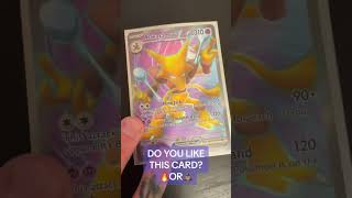 Do you like this card? #pokemon #alakazam