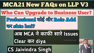 MCA NEW FAQs on LLP V3 II Who can upgrade to Business User & Can Professional add Director Role