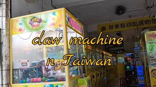 Taiwan Claw Machine