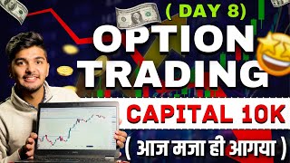 🔴live Day 8 || Option trading live trading || by Prashant chaudhary