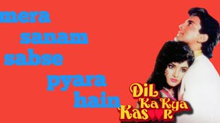 Mera Sanam Sabse Pyara Hai - ( Movie) - Dil ka kya kasoor | Kumar sanu & Asha bhosle by 90s Song