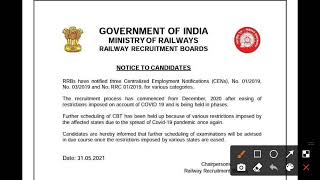 Railway NTPC & Group D Exam Date | Official Notice Out | जानिए कब होगा Exam