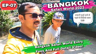 Safari World Bangkok Ticket Price 2023 - Ticket Prices, Show Timings l Complete Guide!