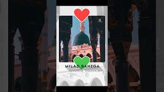 Milad Rahega💐 | Eid Milad Un Nabi Status #shorts