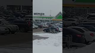 Откуда деньги?