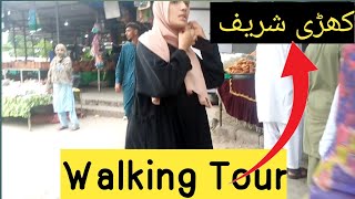 کھڑی شریف  Walking Tour |Khri Sharif || Mian Muhammad Bukhah Mezar