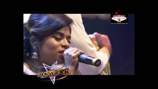 ඔබ පිනවන සින්දු  Mavila Penevi Roope By Umaria  ( Rukmani Devi)