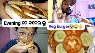 today's recipe is a sweet and simple veg burger 🍔🤤 ଘର ଖାଇଲି ବର୍ଗର କିସ ହେଇଥିଲା ବୋଲେ ପୁରା ଉଡ଼ିଲା 🤤😋👌🍔