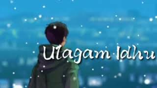 Nillai illa ulagam ithu|#Christian Whatsapp status#jesus status#tamil christian whatsapp status song