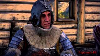 The Witcher 2. Прохождение. Часть 63-2. "Заговорщики" ПР