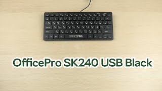 Розпаковка OfficePro SK240 USB Black