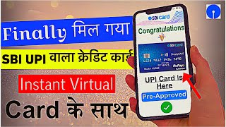 SBI Rupay Credit Card { PRE-APPROVED } UPI वाला Credit Card मिल गया | SBI Upi card