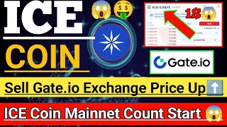 Ice Coin Sell On Gate.io Exchange। How to Create Account Gate.io exchange। Ice Coin Price Big news