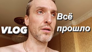 ВЛОГ Праздники / Пост / Футбол / Закат