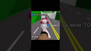 А вам? #roblox #капкут #роблокс #роблоксерша #говрек? #идеянемоя #го1000под?