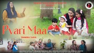 Tehmina Tariq worship Ministry PresentMother's day special song:payri Maa Worshiper : Tehmina Tariq