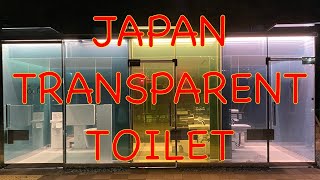 JAPAN TRANSPARENT PUBLIC TOILET