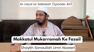 Makkatul Mukarramah Ke Fazail | Al-Usool Us-Salasa Ep:84 By Shaykh Sanaullah Umri Nazeeri