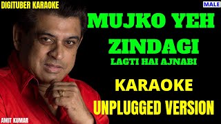 MUJKO YEH ZINDAGI by DigituberKaraoke HindiKaraoke UnpluggedKaraoke