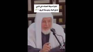 اللهم صل وسلم على نبينا محمد