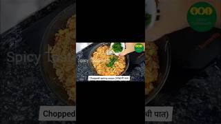 Streetstyle Chicken Fried Rice | #shorts #shortvideo #trending #viral #streetfood #recipe #easy