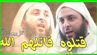 الرجل الذي مات بسبب فتوى كاذبة||قتلوه قتلهم الله _الشيخ سعيد الكملي