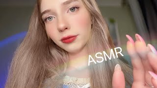 ASMR🍬Girls 💕🥺Relax АСМР