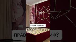 Ответ в описании👇🏽 С заботой о вас BedPoint 🙌🏽