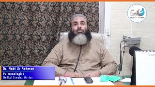 Asthma Precautions | A Public Awareness Message | Dr Nabi Ur Rehman