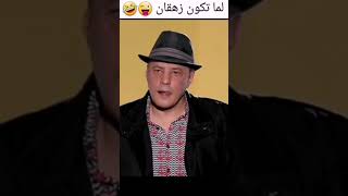 عمرو عبد الجليل 😂😂