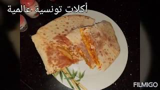 سندويتش  مقلوب مثل المحلات  لن تجد مثله و لن تستغني عن هذه الوصفة sandwich ma9loub