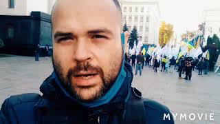 инвесторы банка аркада вышли на протест. перекрыт хрещатик.