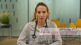 ד"ר ענת מילמן, האם יש קשר בין פעילות גופנית לבריאות הלב?