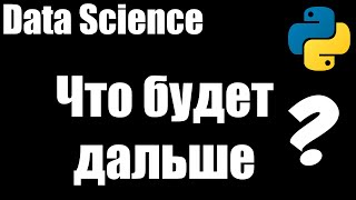 Что творится на рынке работы для программистов?!