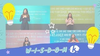 W-I-S-D-O-M (Sovereign Grace Music/Body Worship) - Kidspring Worship