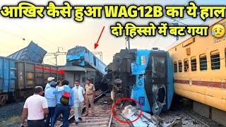 WAG12B Big Train Hadsa What Happened ? WAG12B Split Into Two Pieces ! 😥