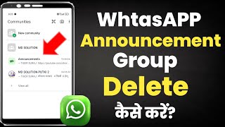 How to delete  whatsapp announcement group in whatsapp||Whatsapp community announcement group remove