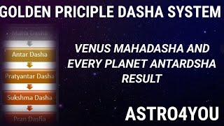 GOLDEN RULE DASHA SYSTEM ! VENUS MAHADASHA AND ALL PLANETS ANTARDASHA 🕉 RELATIONSHIP 🔥 #venus