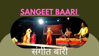 Sangeet Bari #Lavani Video, Mumbai 2016.