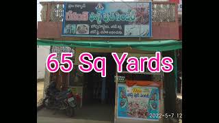 Commercial House for Sale in Maripeda / Bangla, Mahabubad #city #home #commercial #hyderabad #sale