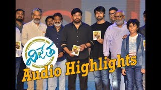 'VIJETHA' MOVIE AUDIO LAUNCH  HIGHLIGHTS II Chiranjeevi II Ytalkies Exclusive