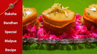 Raksha Bandhan Special Sweet Recipe | Rakhi Spacial Mithai | Easy Sweet for Rakhi | Bengali Sweets