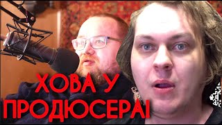 Хованский оправдывается на стриме у Продюсера Иванова!