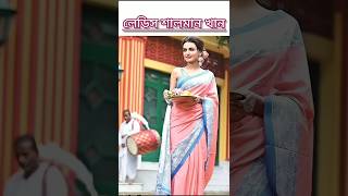 সিরিয়ালের নায়িকাদের মধ্যে কার ডাক নাম সেরা? Geeta LLB, Jagadhatri, Kotha | Star Jalsha, Zee Bangla |