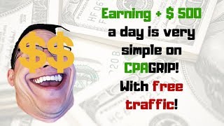 How to earn $ 500 a day on CPAGRIP with free traffic 2021!